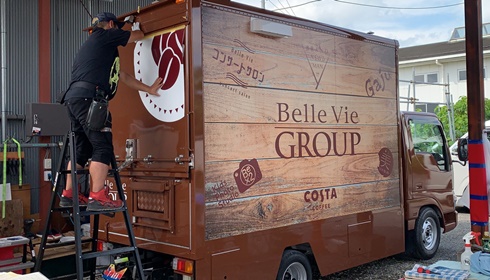 カーラッピング