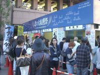 北海道の物産イベント「北の大収穫祭」