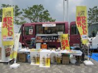 横浜開港祭でキッチンカーレンタル