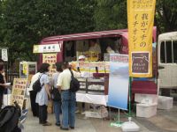 恵比寿GPでキッチンカーレンタル