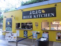 アークヒルズでキッチンカーレンタル